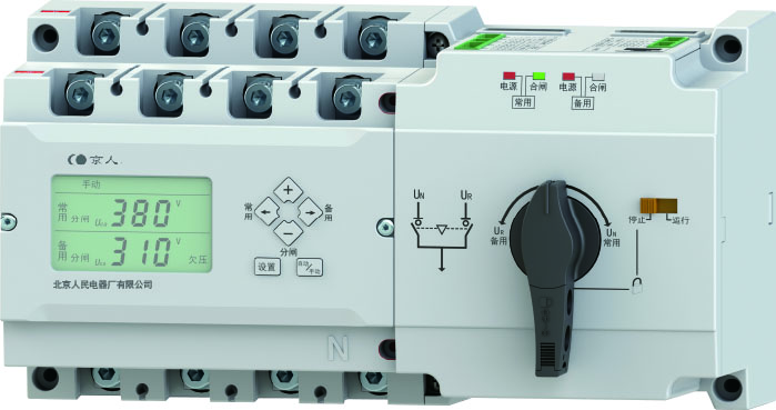 GQ2 series automatic transfer switch